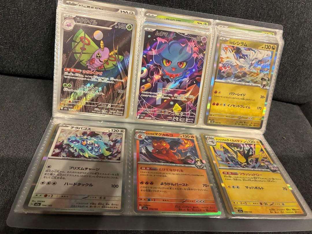 Pok Mon Trading Card Game Mega Ex100 (Ma,Rr,Sr,R,