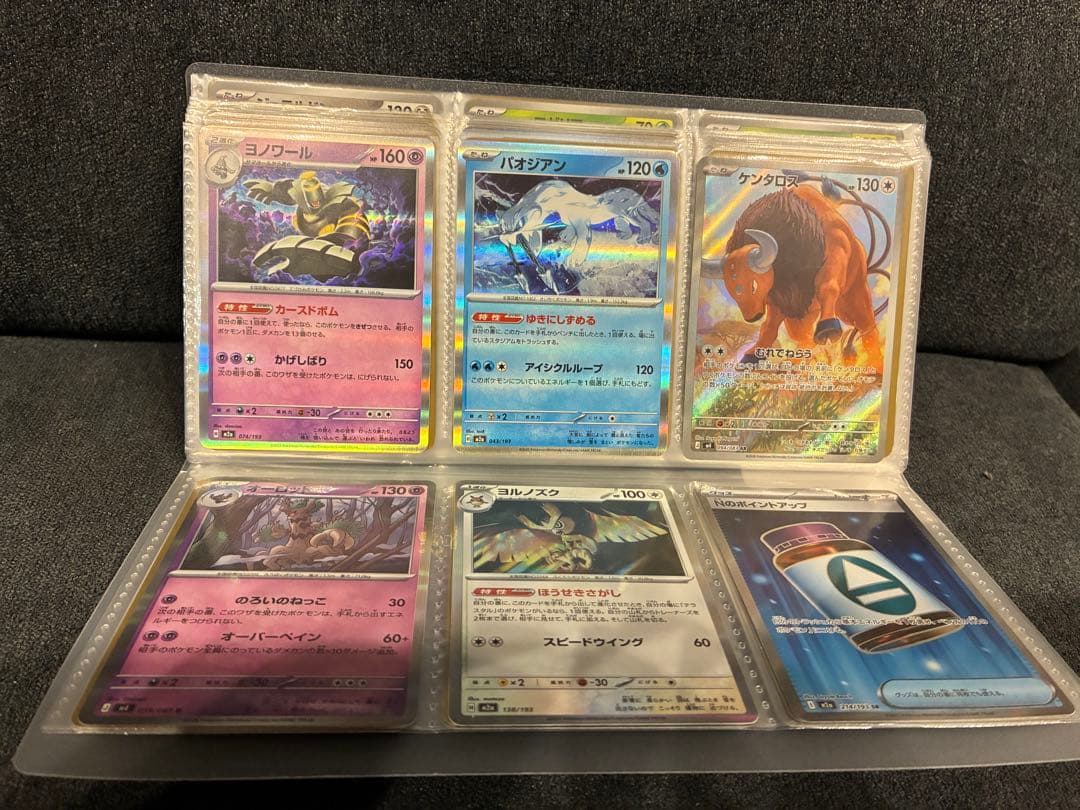 Pok Mon Trading Card Game Mega Ex100 (Ma,Rr,Sr,R,