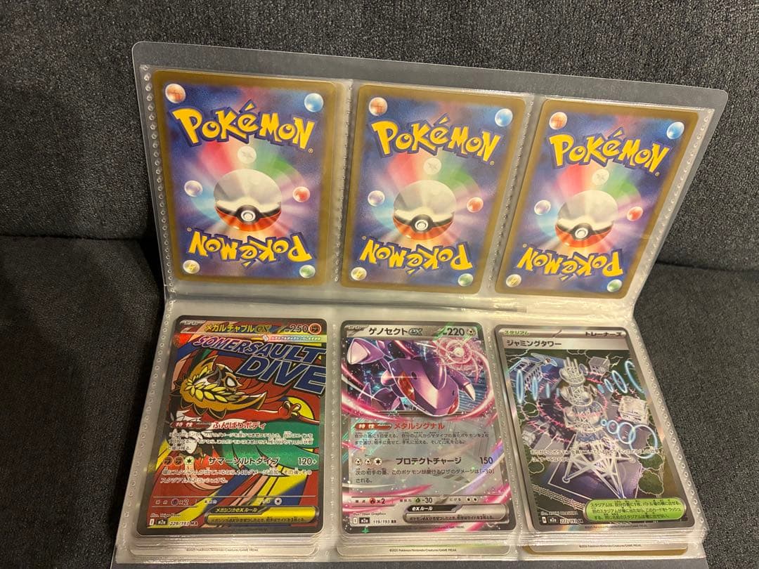 Pok Mon Trading Card Game Mega Ex100 (Ma,Rr,Sr,R,