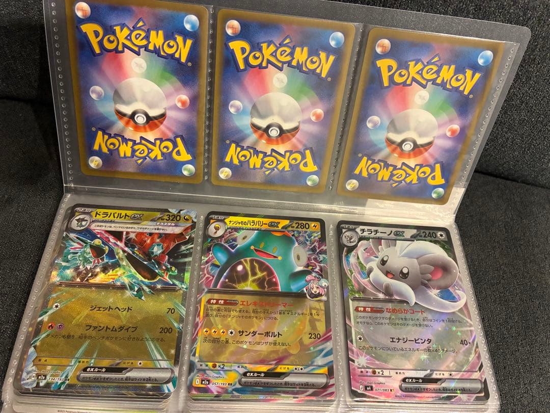 Pok Mon Trading Card Game Mega Ex100 (Ma,Rr,Sr,R,
