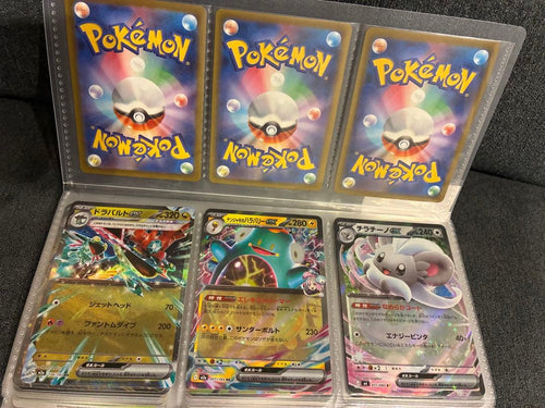 Pok Mon Trading Card Game Mega Ex100 (Ma,Rr,Sr,R,