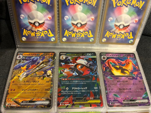 Pok Mon Trading Card Game Mega Ex100 (Ma,Rr,Sr,R,
