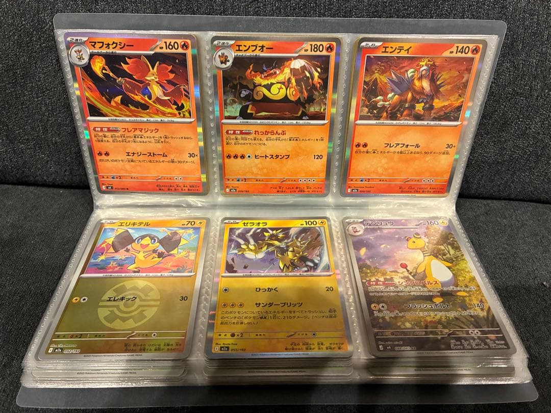 Pok Mon Trading Card Game Mega Ex100 (Ma,Rr,Sr,R,