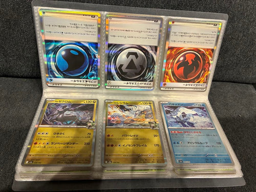 Pok Mon Trading Card Game Mega Ex100 (Ma,Rr,Sr,R,