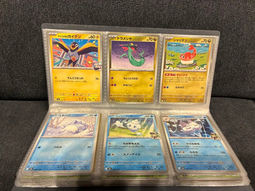 Pok Mon Trading Card Game Mega Ex100 (Ma,Rr,Sr,R,