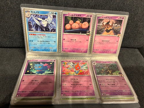 Pok Mon Trading Card Game Mega Ex100 (Ma,Rr,Sr,R,