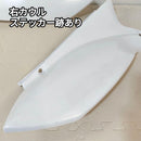 Zero-G Side Covers Wr250R/X Dg15J