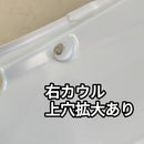 Zero-G Side Covers Wr250R/X Dg15J