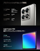 Smartphone Body (Xiaomi) Sim 14T Pro 12Gb+256Gb Summilux Advanced Ai 120W
