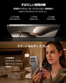 Smartphone Body (Xiaomi) Sim 14T Pro 12Gb+256Gb Summilux Advanced Ai 120W
