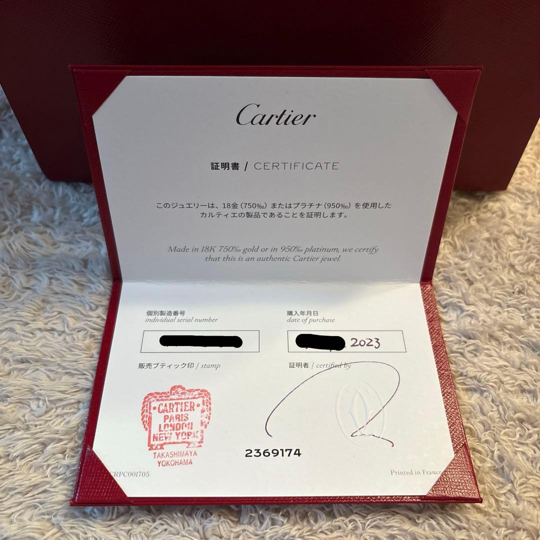Cartier Rings 10