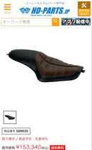 Roland Sands Design Seats Rsd Enzo 2Up 76919