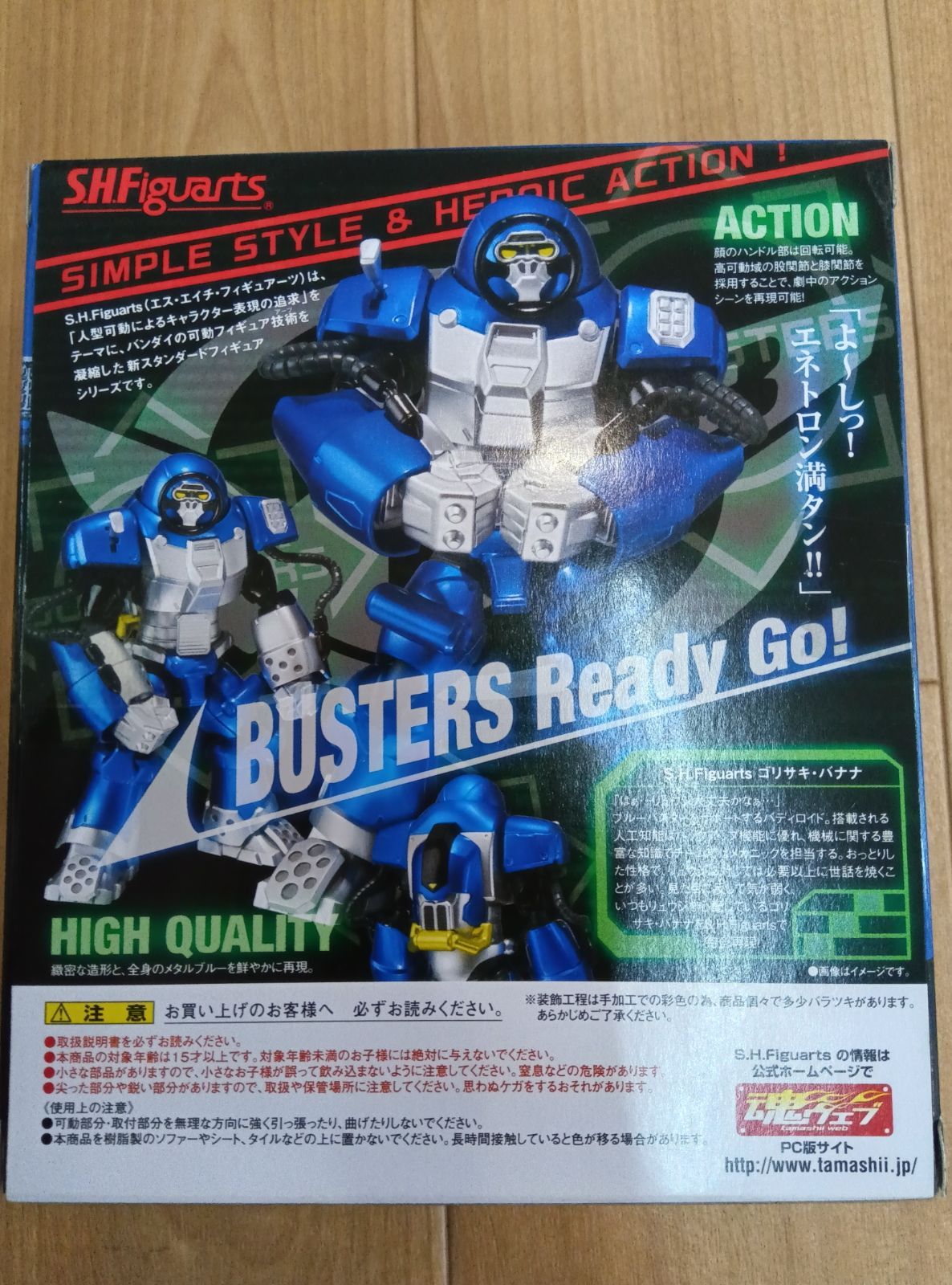 Bandai Kamen Rider S.H.Figuarts 2