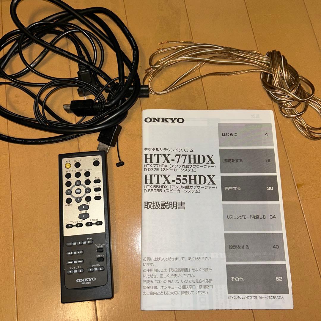 Onkyo Subwoofer