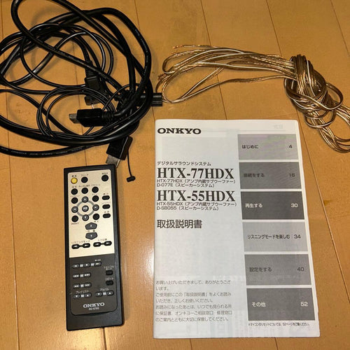 Onkyo Subwoofer