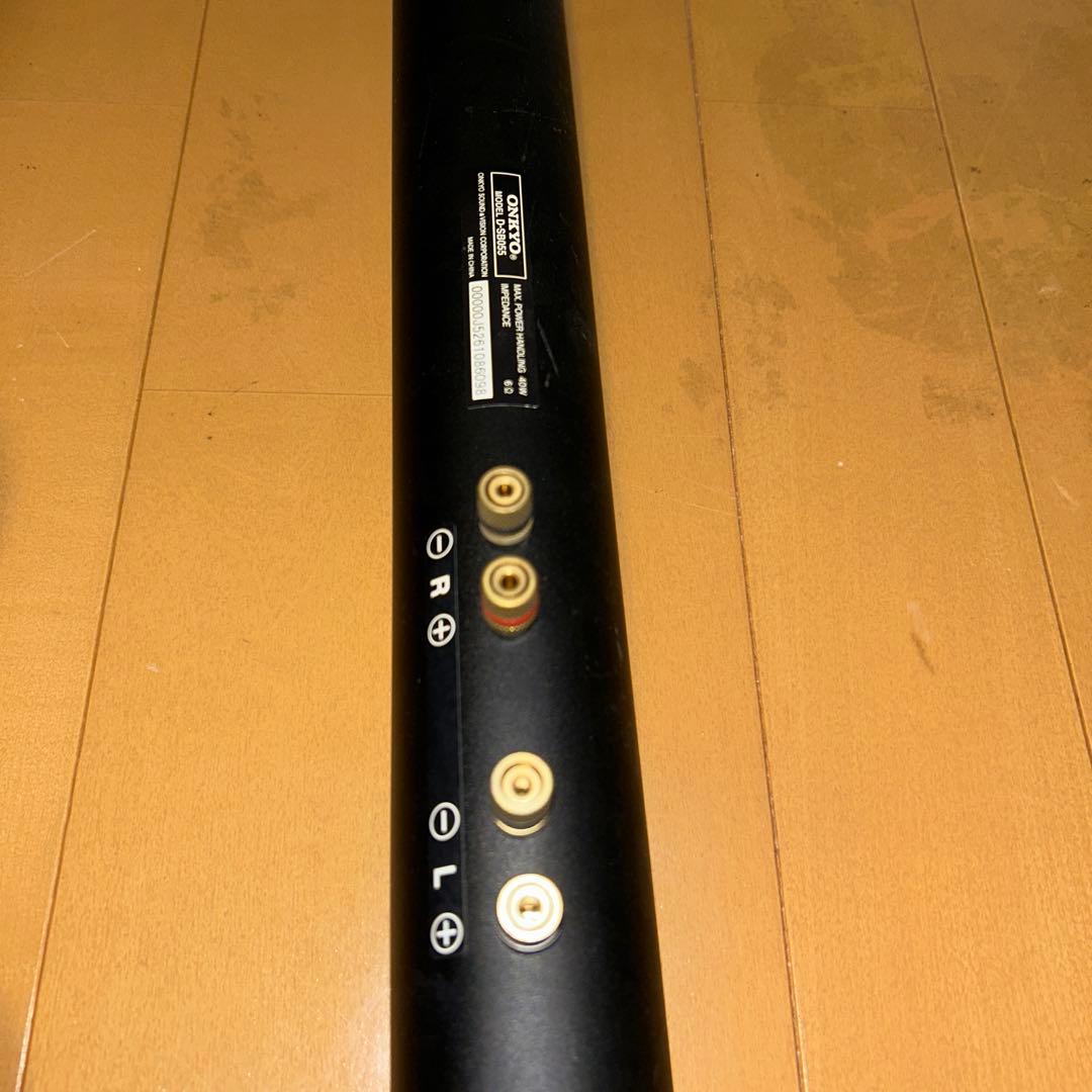 Onkyo Subwoofer