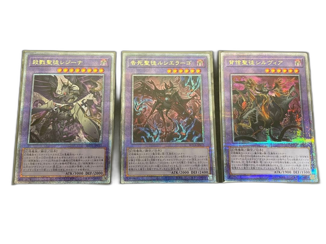 Yu -Gi -Oh! Ocg Duel Monsters 25Th