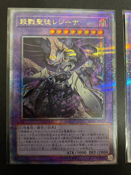 Yu -Gi -Oh! Ocg Duel Monsters 25Th