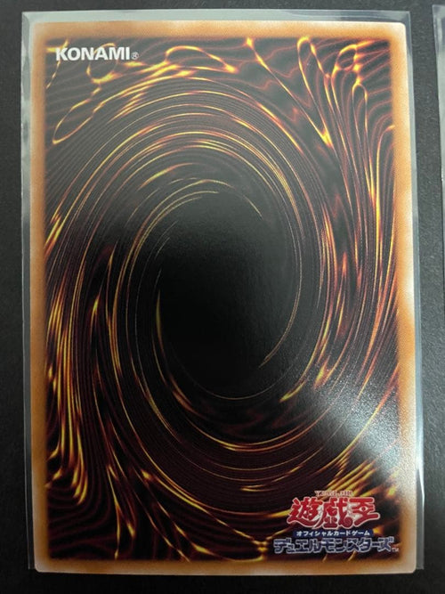 Yu -Gi -Oh! Ocg Duel Monsters 25Th