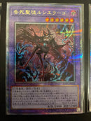 Yu -Gi -Oh! Ocg Duel Monsters 25Th