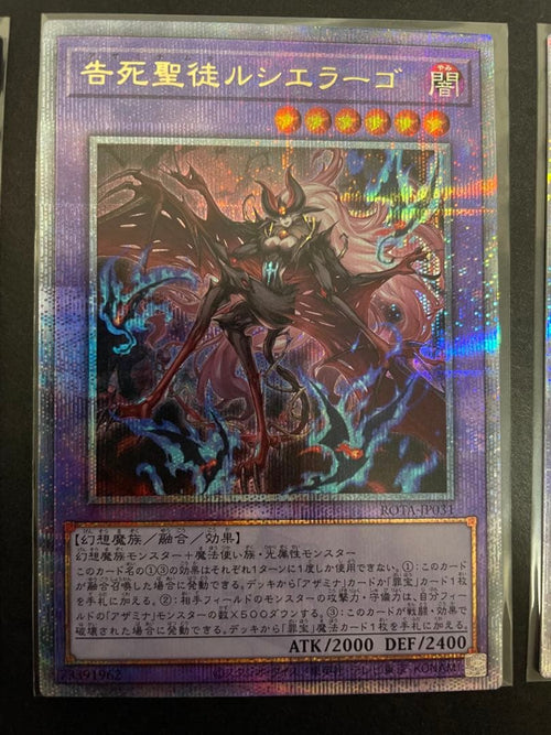 Yu -Gi -Oh! Ocg Duel Monsters 25Th