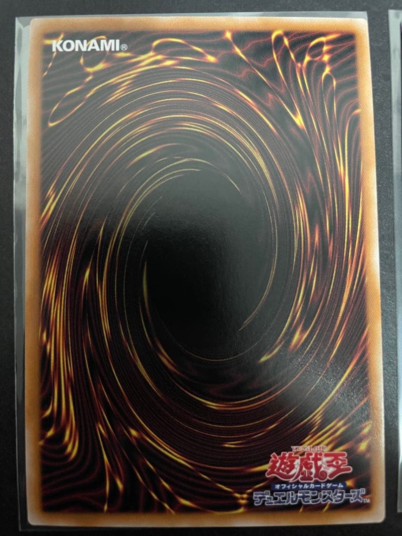 Yu -Gi -Oh! Ocg Duel Monsters 25Th