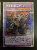 Yu -Gi -Oh! Ocg Duel Monsters 25Th