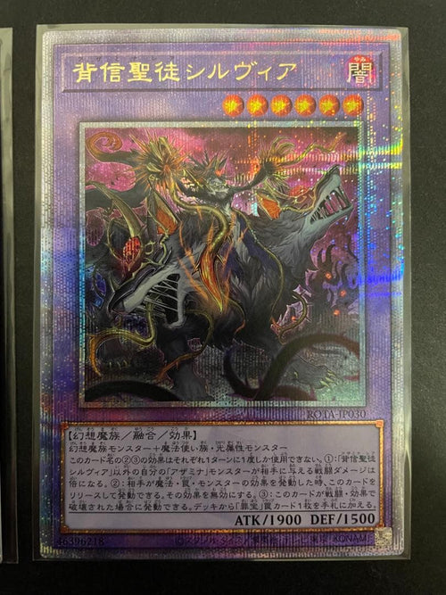 Yu -Gi -Oh! Ocg Duel Monsters 25Th
