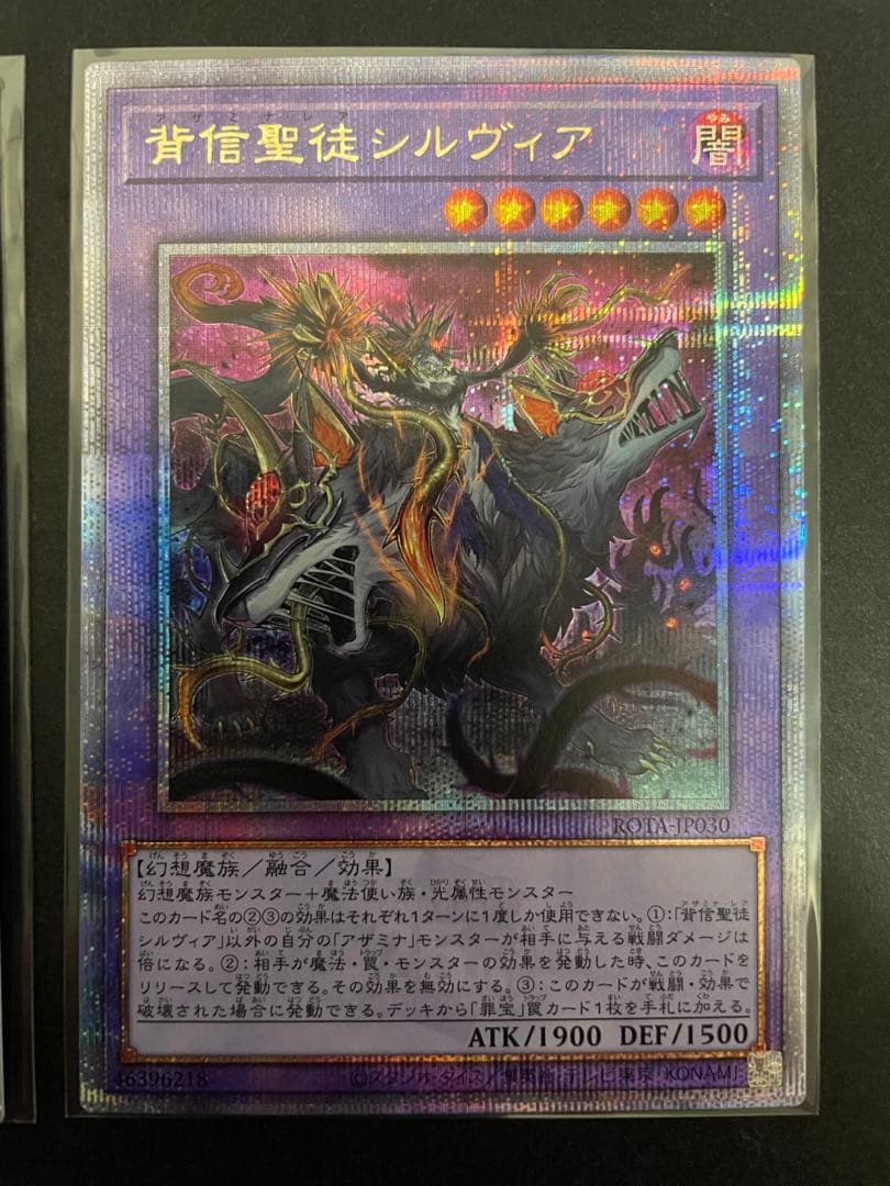 Yu -Gi -Oh! Ocg Duel Monsters 25Th