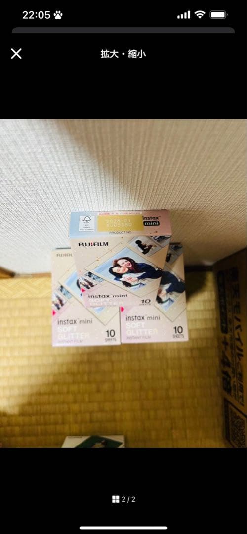 Instant Film Fujifilm Instax Mini Soft Glitter 10