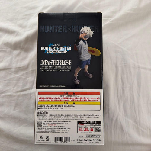 Other Hunter D
