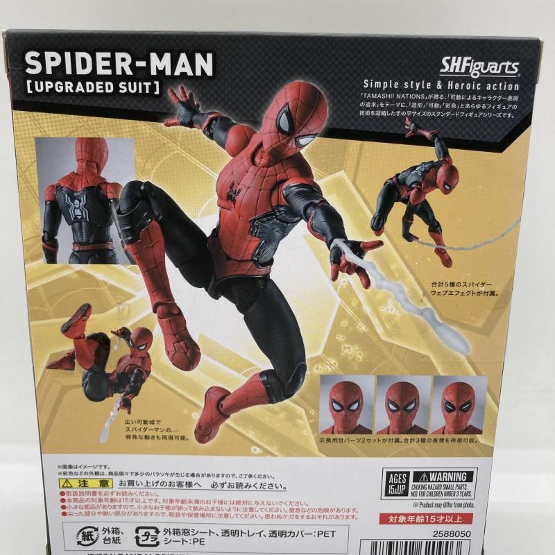 Others S.H.Figuarts [90]