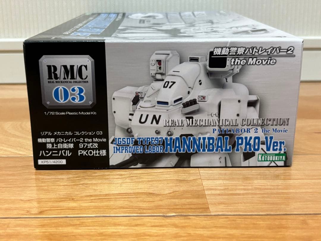 Kotobukiya Other 1/72 97 Pko