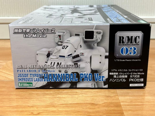 Kotobukiya Other 1/72 97 Pko