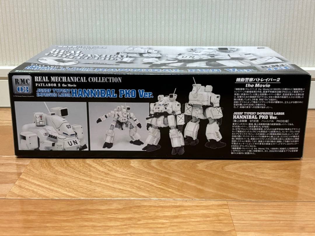 Kotobukiya Other 1/72 97 Pko