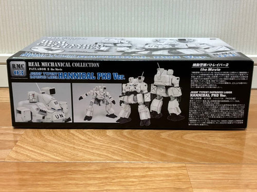 Kotobukiya Other 1/72 97 Pko