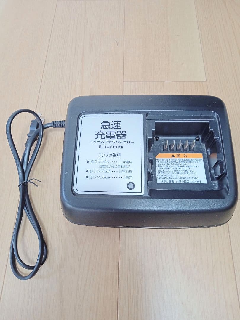 Yamaha Chargers