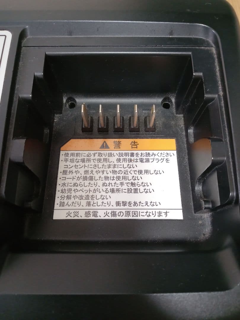 Yamaha Chargers
