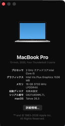 Apple Macbook Body Pro 2020 13 512Gb/16Gb/