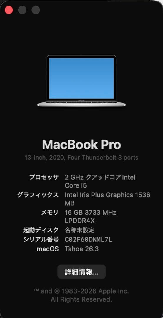 Apple Macbook Body Pro 2020 13 512Gb/16Gb/