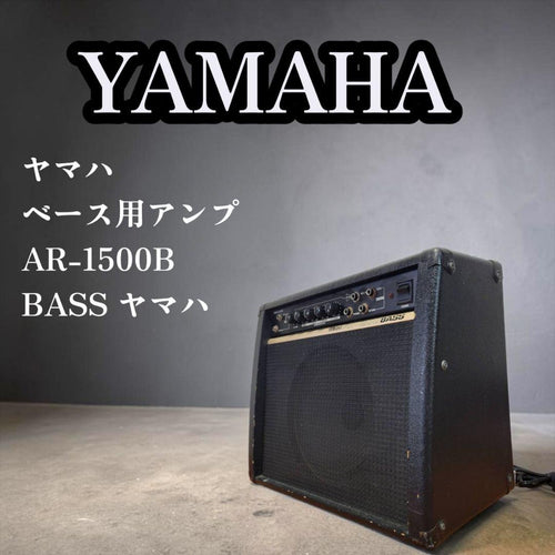 Yamaha Base Amplifier Ar-1500B