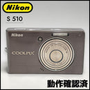 Nikon Compact Digital Cameras 0035 Coolpix S510