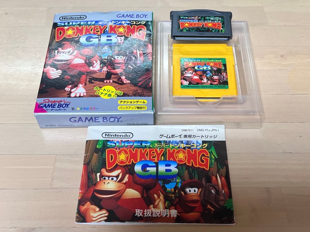 Soft Super Donkey Kong Gb