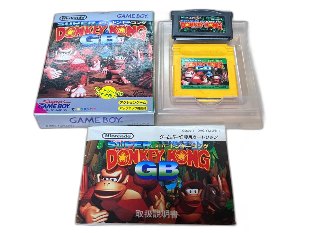 Soft Super Donkey Kong Gb