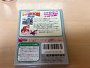 Soft Super Donkey Kong Gb