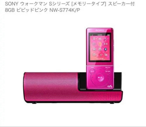 Sony Portable Md Players