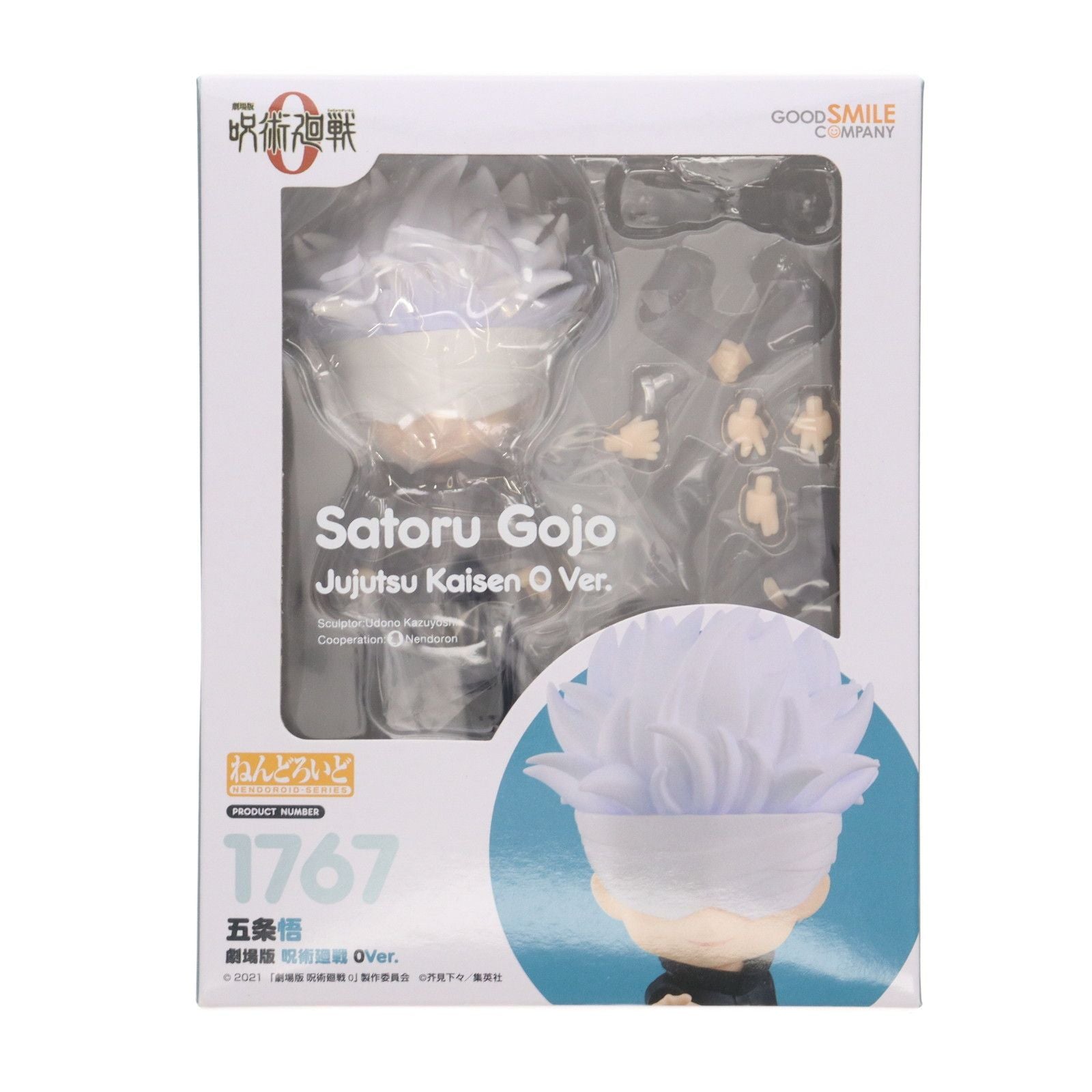 Good Smile Company Others 1767 0Ver.