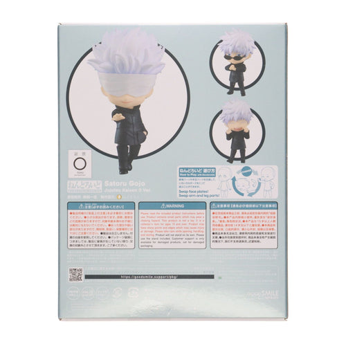 Good Smile Company Others 1767 0Ver.