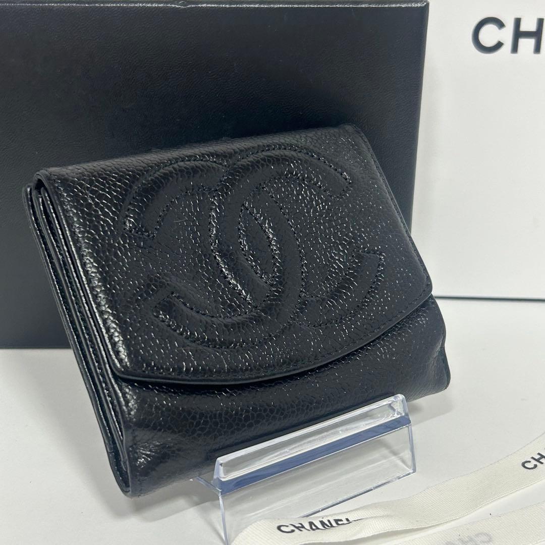 Chanel Bi-Fold Wallet
