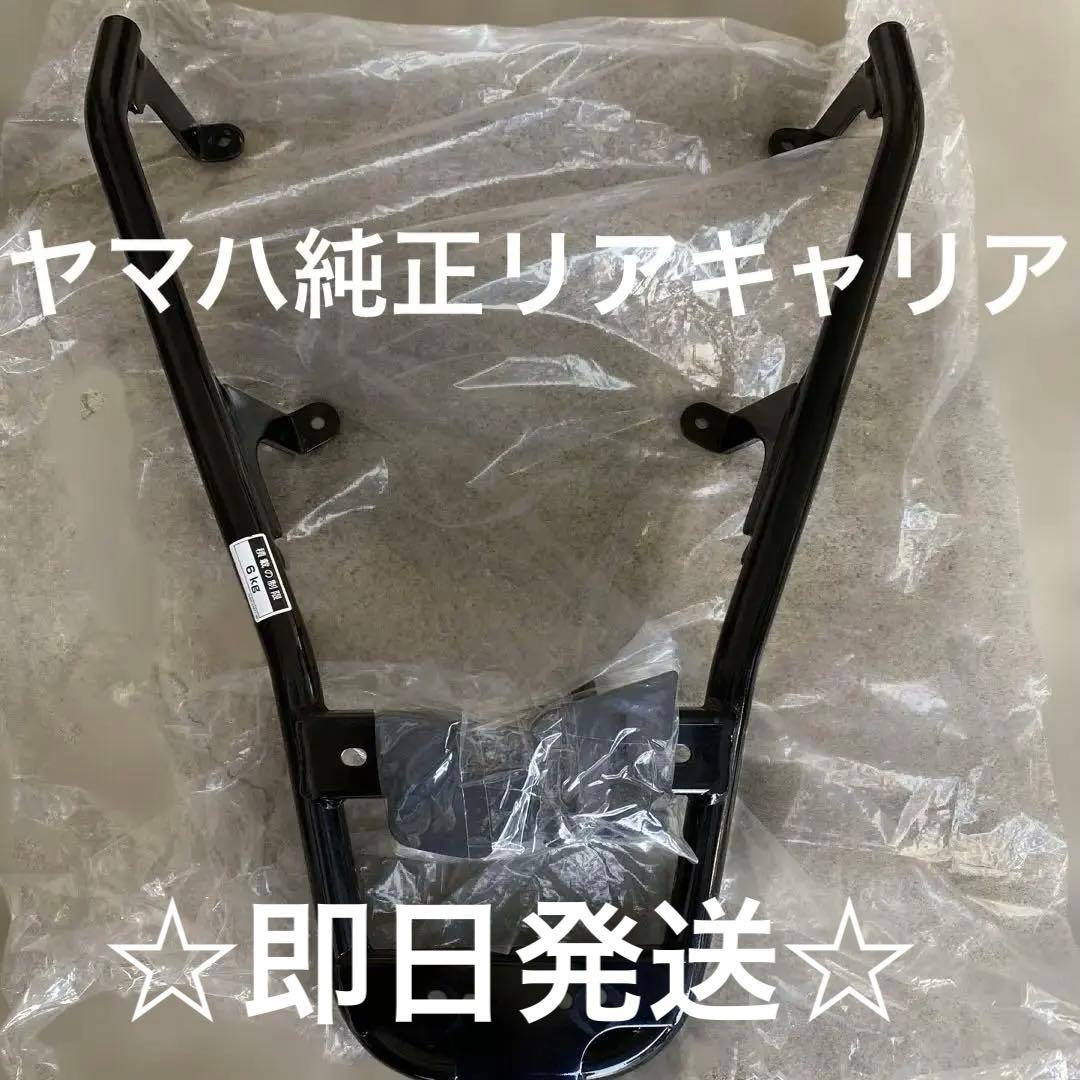 Carriers Grab Bars 2Ldx-24877-00 6Kg